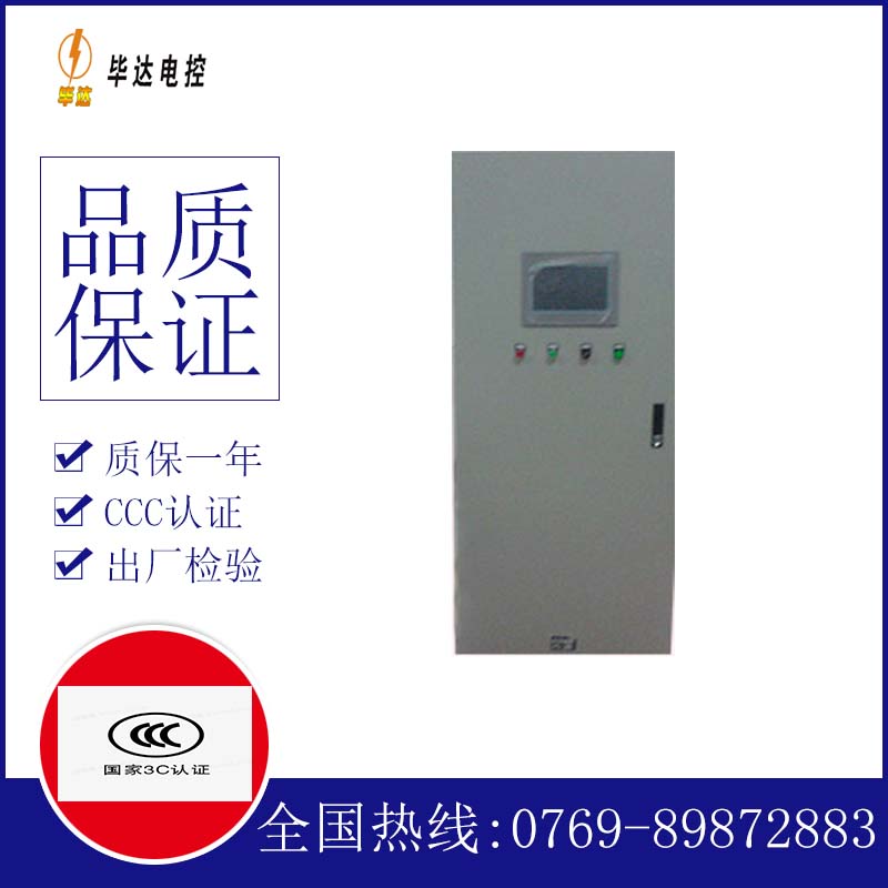 番阳镇变频控制箱